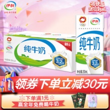伊利 纯牛奶200ml*24盒