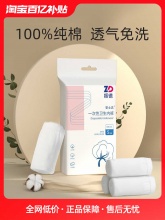 振德 女款一次性内裤5条