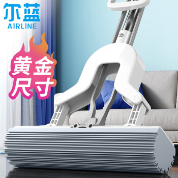尔蓝 胶棉拖把28cm