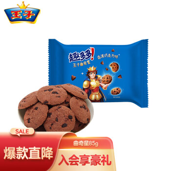  趣多多 王子  迷你趣多多85g