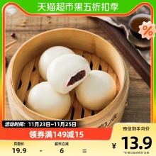 陶陶居  豆沙包337.5g