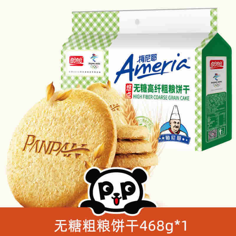 盼盼 梅尼耶黑芝麻粗粮饼干468g约26包 