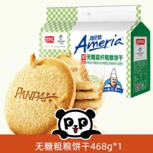 盼盼 梅尼耶黑芝麻粗粮饼干468g约26包 