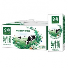 伊利 金典纯牛奶250ml*12盒