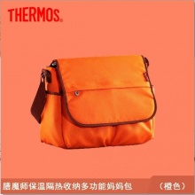 THERMOS/膳魔师保温保冷妈咪包