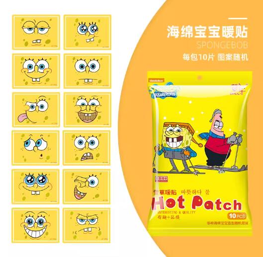 萱草 自发热暖宝宝贴5片