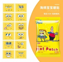 萱草 自发热暖宝宝贴5片