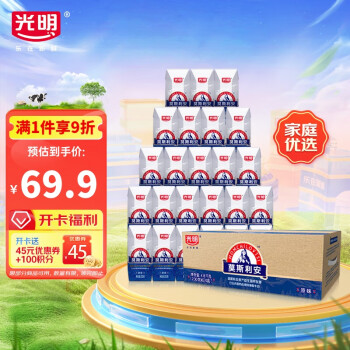 光明 莫斯利安常温酸奶 原味200g*24盒