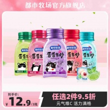 都市牧场 无糖薄荷糖21.8g*3瓶+补充装16g