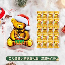 口力  汉堡橡皮糖圣诞糖果