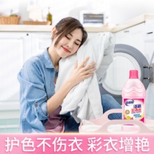 老管家  活氧彩漂液1.25L