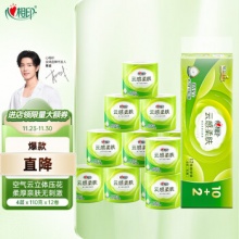  心相印卷纸 云感柔肤 4层110g*12卷