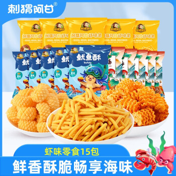 刺猬阿甘 海味零食组合解馋零食小吃11g*15包