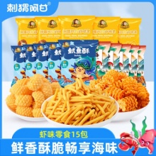 刺猬阿甘 海味零食组合解馋零食小吃11g*15包