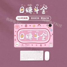 爱屋.格林 发热鼠标垫
