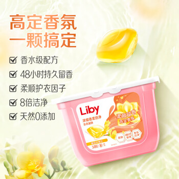 立白 洗衣凝珠 小苍兰香氛34颗