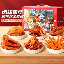 三只松鼠 老卤肉食大礼包620g共24包