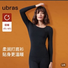 ubras  无尺码倍暖肌底衣