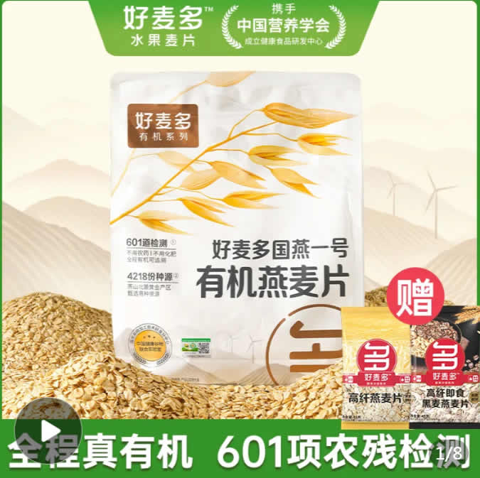 拼多多几款：