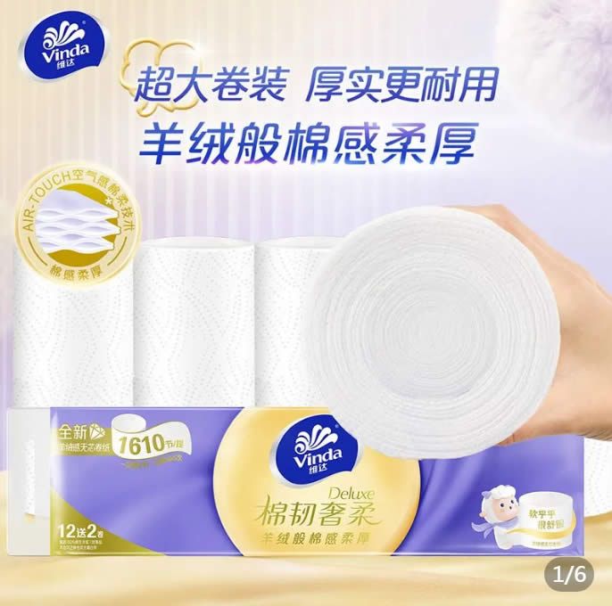 拼多多几款：
