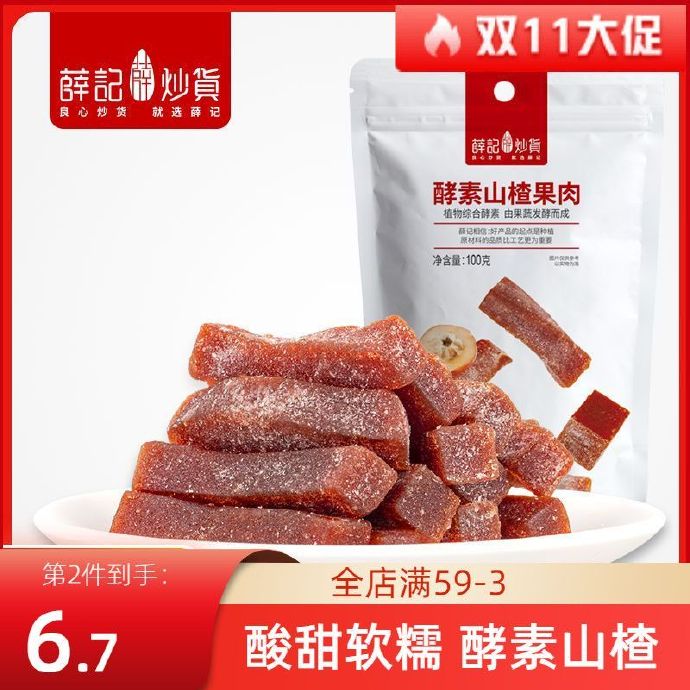 拼多多几款：