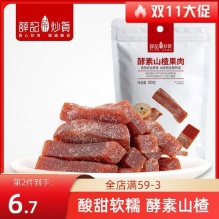 拼多多几款：