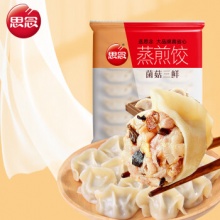 思念 菌菇三鲜蒸煎饺1kg 
