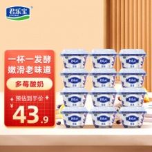 君乐宝 老酸奶原味139g*12杯