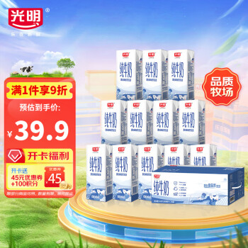 光明 纯牛奶200ml*24盒