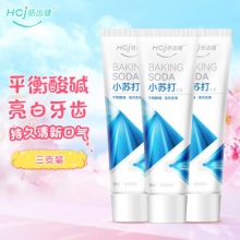 皓齿健 小苏打洁白去渍牙膏120g*3