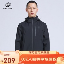京东 探拓2款：