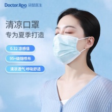 袋鼠医生 一次性口罩成人10只*10袋