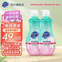 超能 内衣内裤专用洗衣液860*2瓶