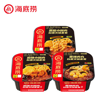 海底捞 自热火锅275g*3盒