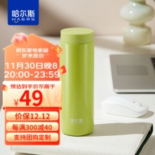 哈尔斯316不锈钢保温杯350ML