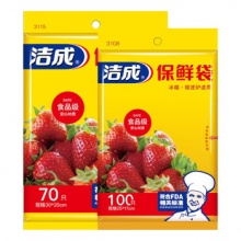 京东 洁成好价凑单：