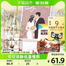 好时之吻KISSES巧克力500g