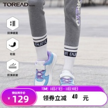 TOREAD kids探路者 儿童板鞋