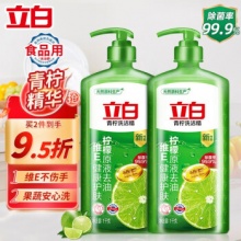立白  除菌青柠洗洁精1000g