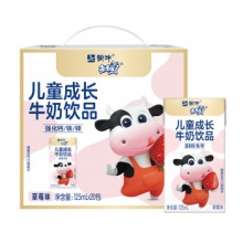 蒙牛 未来星 乳酸饮品草莓苗条装125mL×20盒