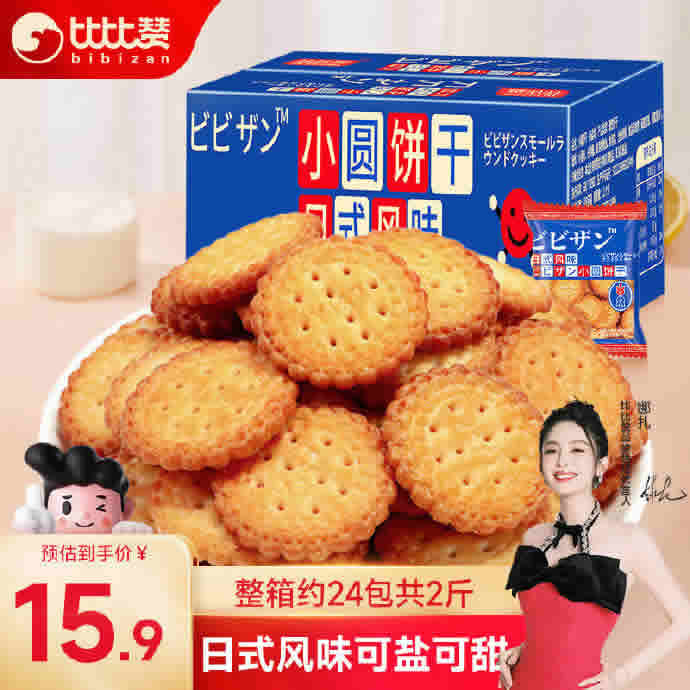 比比赞 小圆饼干1000g约24包