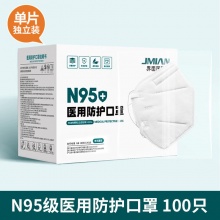 界面  n95级医用防护口罩100只