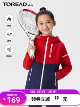 TOREAD kids 探路者  儿童防风软壳运动服