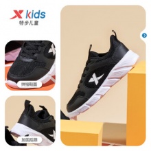 特步 儿童运动鞋