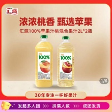 拼多多几款：