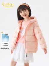 卡宾 男女童羽绒服