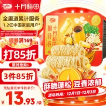 十月稻田 响铃卷 180g