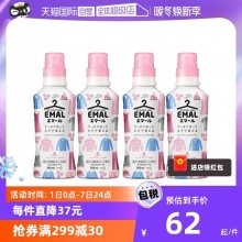 花王 羊毛真丝洗衣液460ml*4瓶