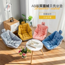 南柯一梦 双面加绒加厚靠背垫