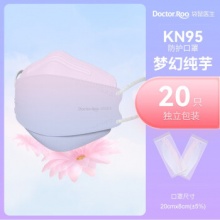 袋鼠医生  KN95鱼型口罩 20只独立装